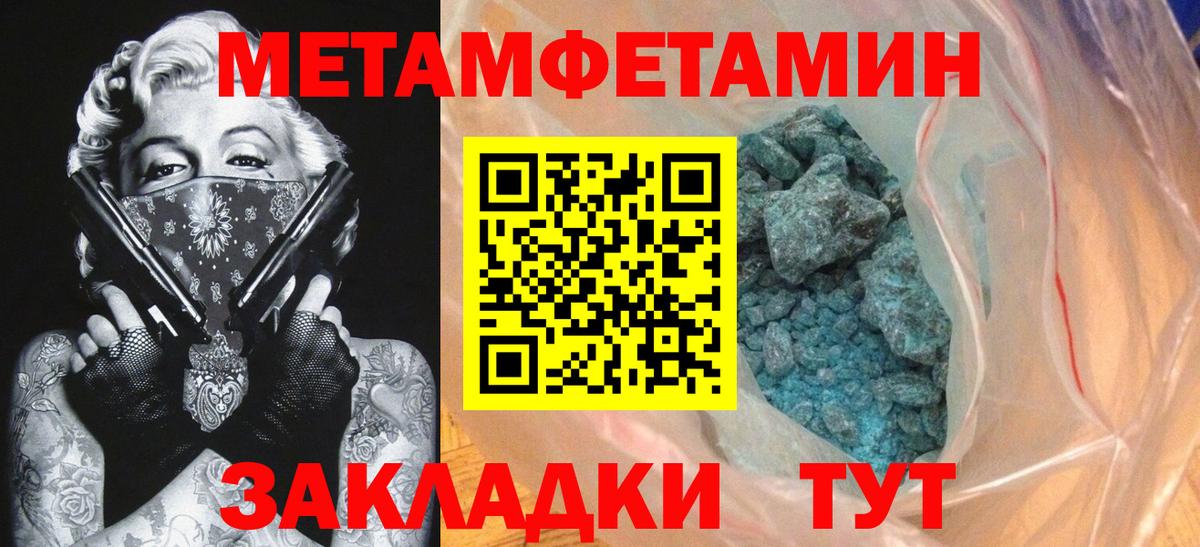 Амфетамин 97%  Вход с VPN  АМФ  Тихорецк 