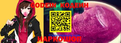 кокаин колумбия Краснокаменск
