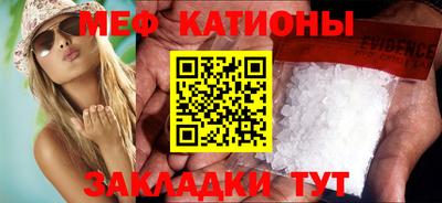 дживик Краснодар