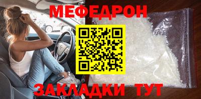 дживик Краснодар