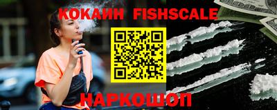 кокаин колумбия Краснокаменск