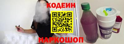 кокаин колумбия Краснокаменск