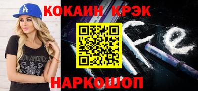 дживик Краснодар