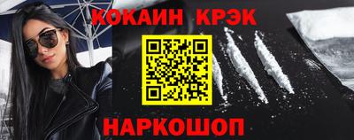 дживик Краснодар