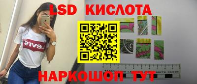 кокаин колумбия Краснокаменск