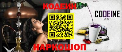 кокаин колумбия Краснокаменск