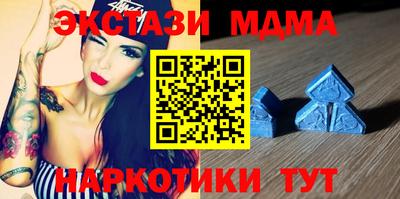 ECSTASY Краснознаменск