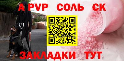 дживик Краснодар