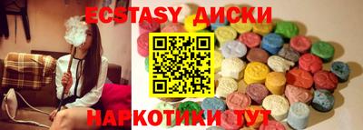 ECSTASY Краснознаменск