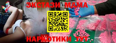 ECSTASY Краснознаменск