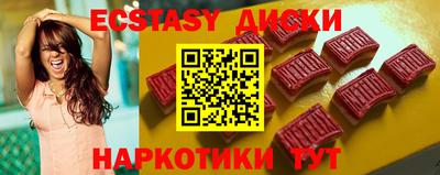 дживик Краснодар
