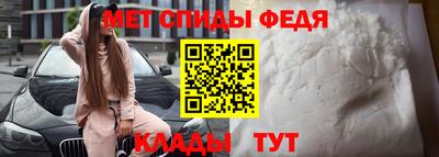 дживик Краснодар