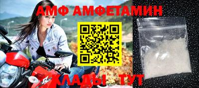 дживик Краснодар