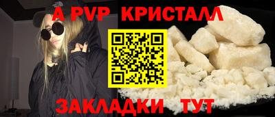 кокаин колумбия Краснокаменск