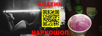 дживик Краснодар