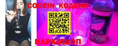 дживик Краснодар