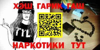 дживик Краснодар