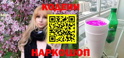 кокаин колумбия Краснокаменск
