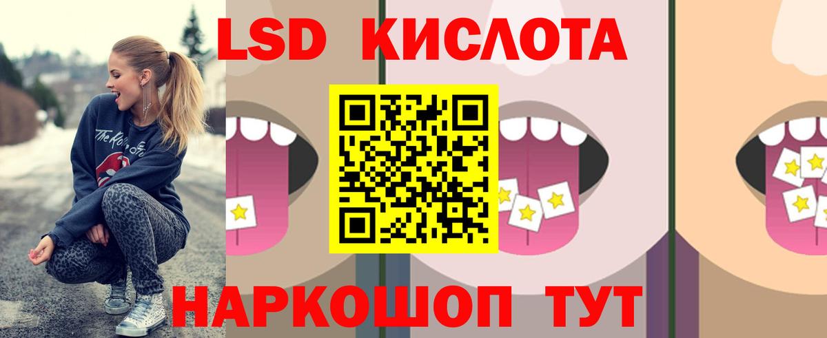 LSD-25 экстази ecstasy  ЛСД экстази ecstasy  Тихорецк  Вход с VPN 