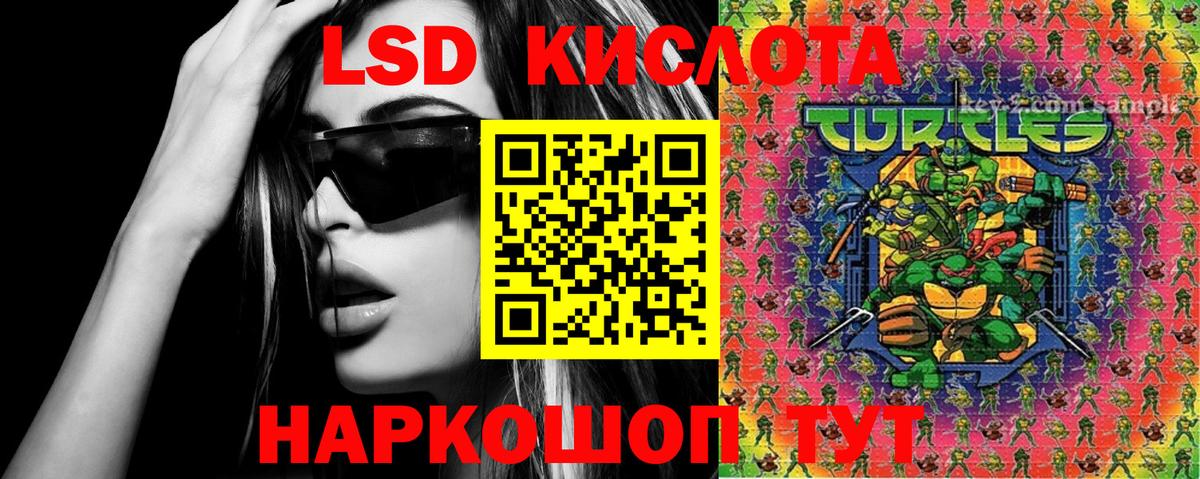 Марки 25I-NBOMe 1,5мг  Марки 25I-NBOMe 1,5мг  цены наркотик  Вход с VPN  Тихорецк  Марки NBOMe 