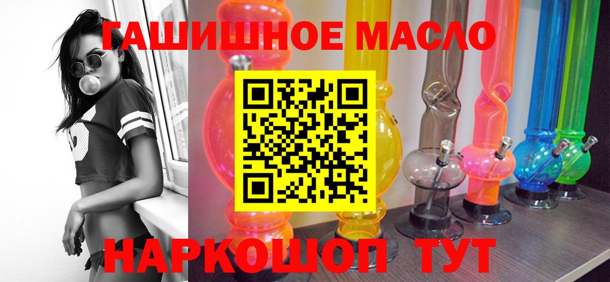 Дистиллят ТГК Wax Тихорецк