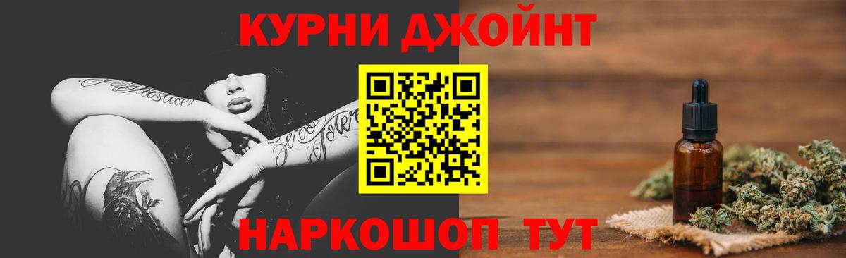 Шишки марихуана Amnesia  МАРИХУАНА AK-47  Тихорецк  Бошки Шишки конопля  Бошки марихуана LSD WEED  Вход с VPN 