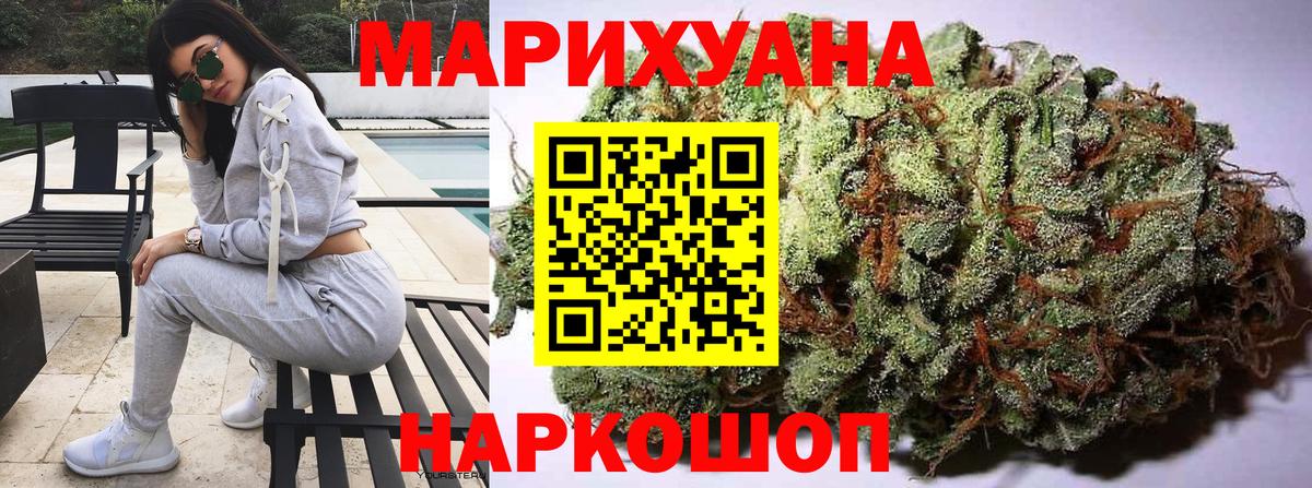 Бошки Шишки план Тихорецк